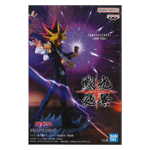 Yu Gi Oh Senkozekkei - Yami Yugi Figure