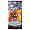 Yu Gi Oh World Premiere Pack 2024 Booster (JAP)