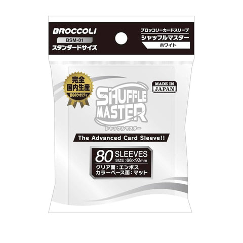 Broccoli Sleeve Shuffle Master BSM-01 White