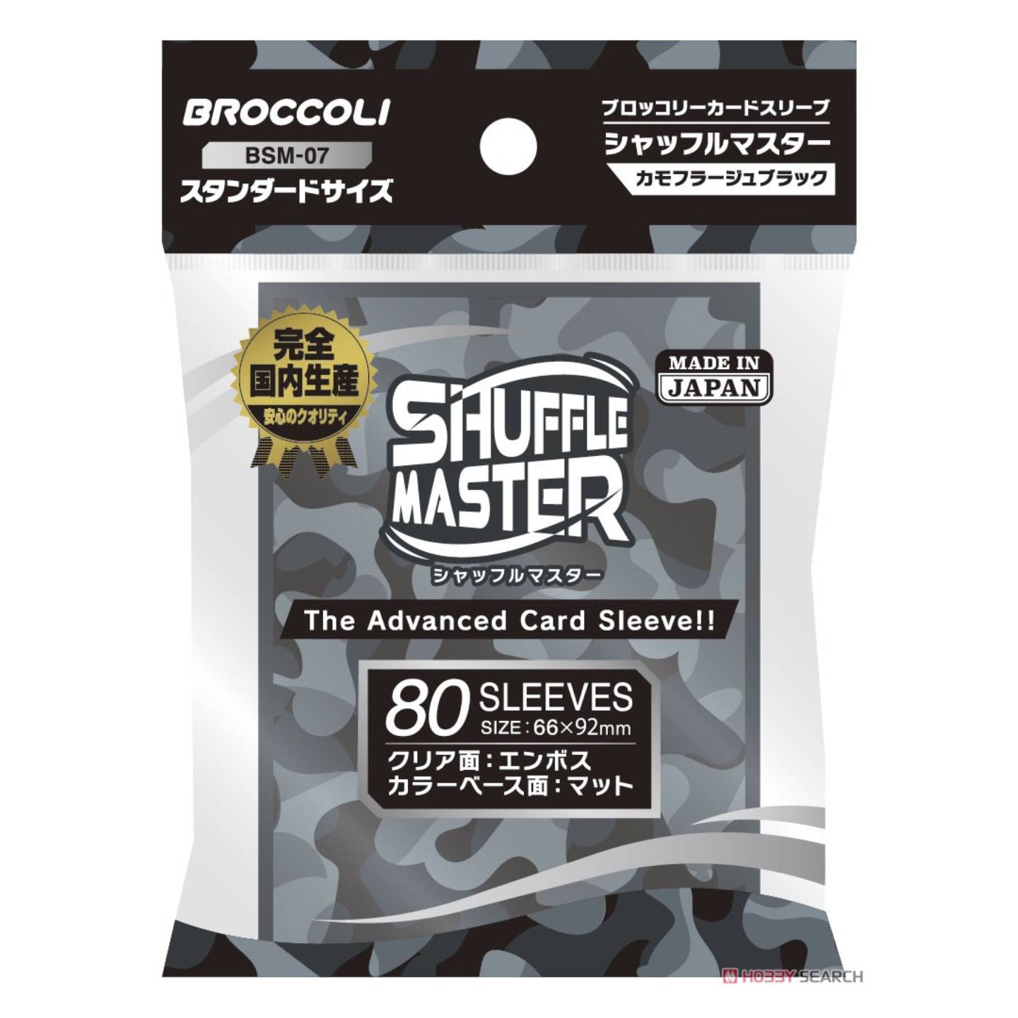 broccoli card sleeves Broccoli Sleeve Shuffle Master BSM-07 Camouflage Black