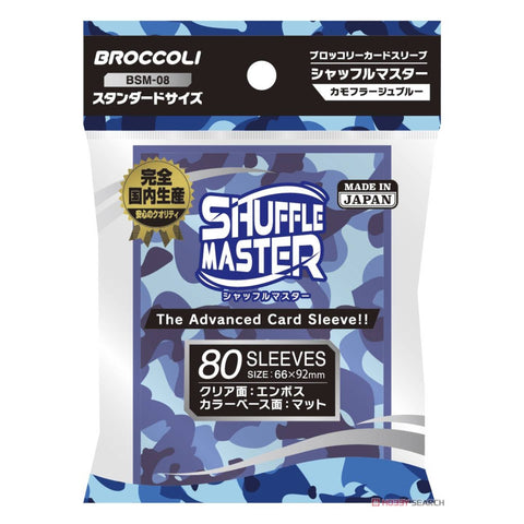 Broccoli Sleeve Shuffle Master BSM-08 Camouflage Blue