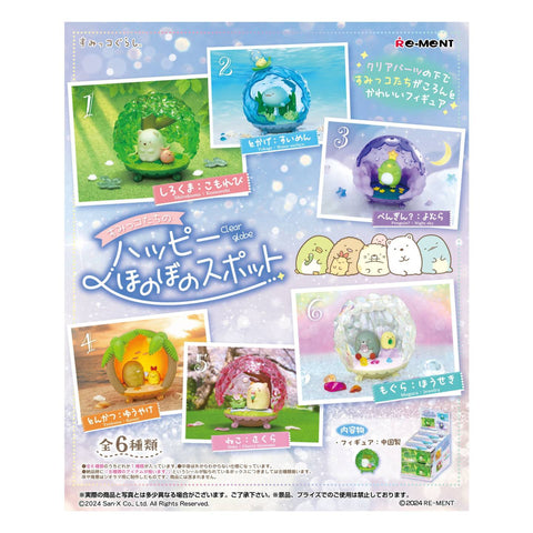 Re-Ment Sumikko Gurashi Clear Globe (Set of 6)