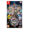 Nintendo Switch Sword Art Online: Fractured Daydream (Asia) Chinese