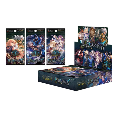 Shadowverse Evolve Kurogane no Shinryakusha Booster (JAP)