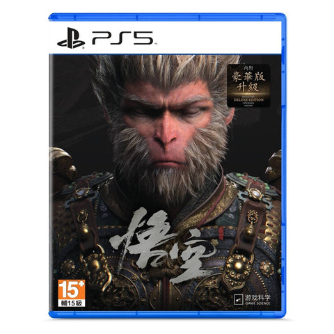 PS5 Black Myth: Wukong [Deluxe Edition] (Asia)