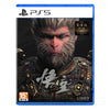 (Pre-order) PS5 Black Myth: Wukong [Deluxe Edition] (Asia) (Ship 16 January 2025)