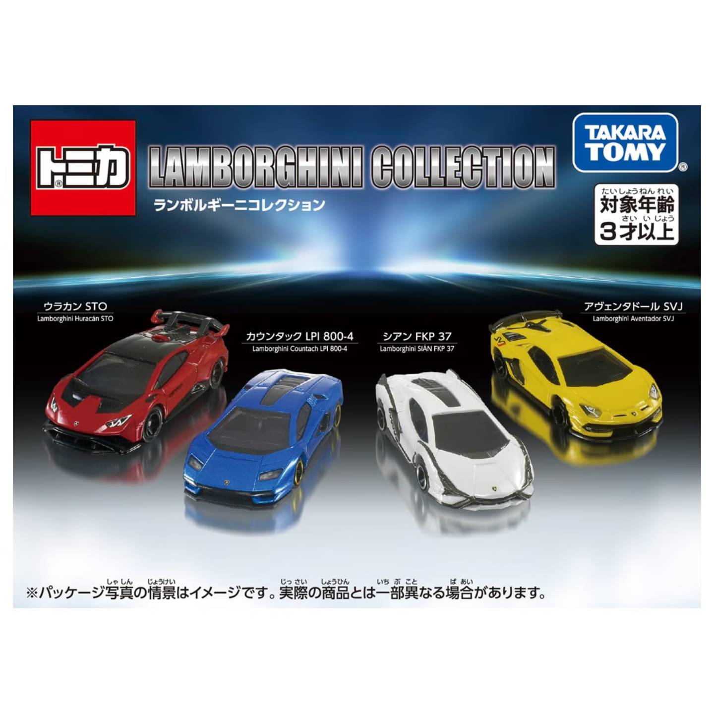 Takar Collection Takara Tomy Lamborghini Collection | PLAYe