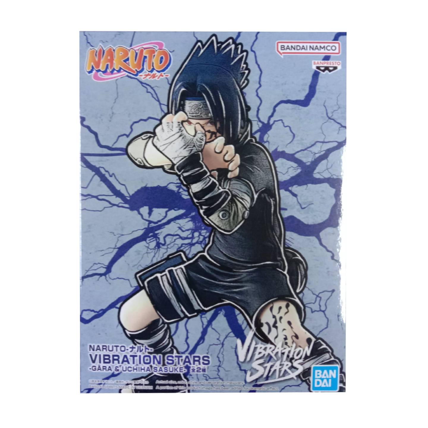 sasuke card sleeves Bandai Naruto Vibration Stars (B) Uchiha Sasuke