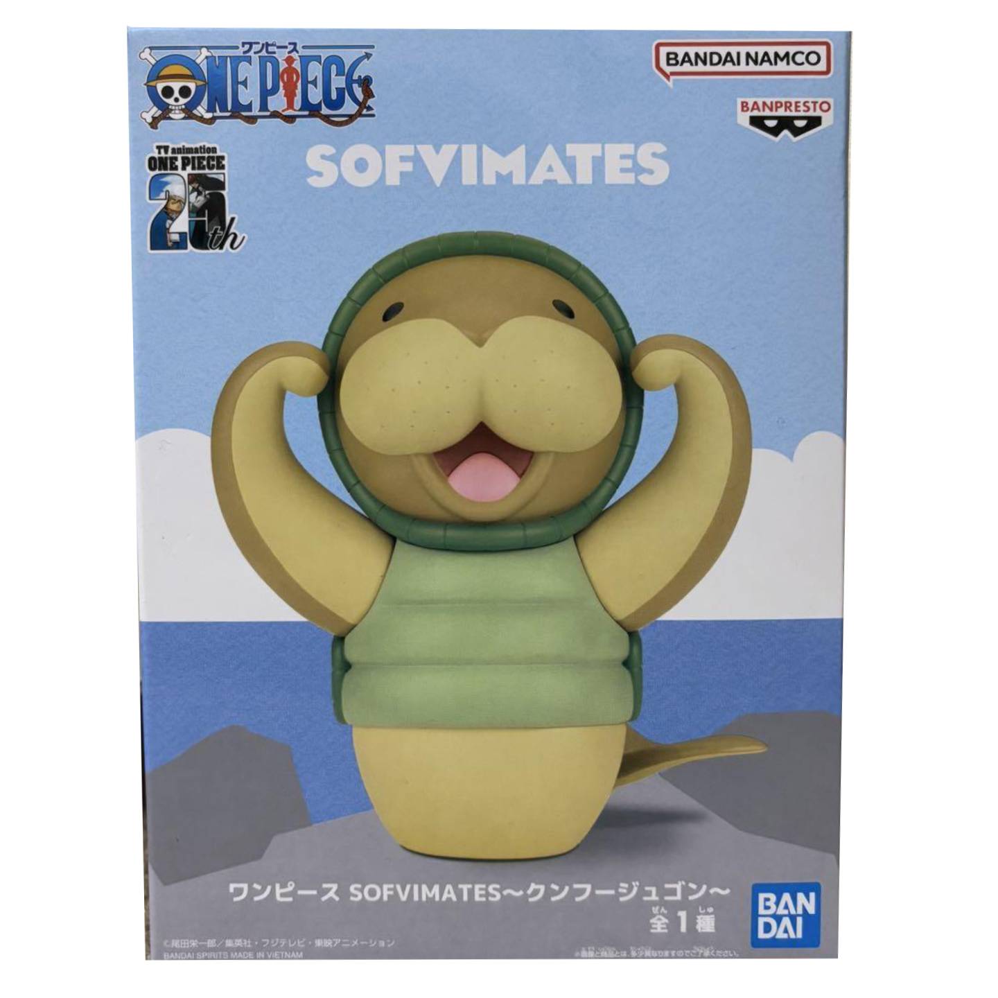 Banpresto Figurine d'action à Collectionner Kung Fu Dugong One Piece Sofvimates 12 cm BP28586P Multicolore Idéal pour Les Fans d'Anime Banpresto Figurine d'action à Collectionner Kung Fu Dugong One Piece Sofvimates 12 cm BP28586P Multicolore Idéal pour Les Fans d'Anime