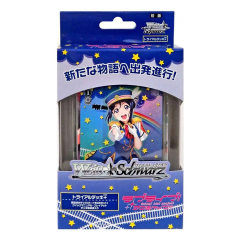Weiss Schwarz Love Live Sunshine Trial Deck (JAP)