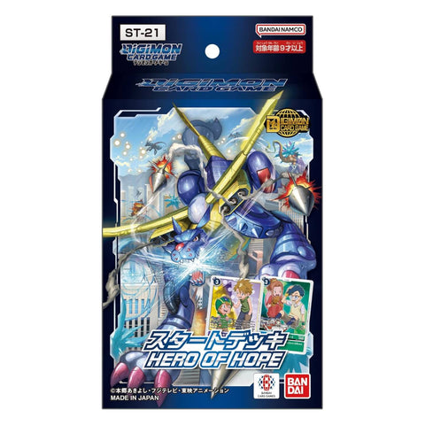 Bandai Digimon Card Game ST-21 Hero of Hope
