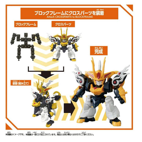 Bandai BlockCross BCW-002 Kirinmaru