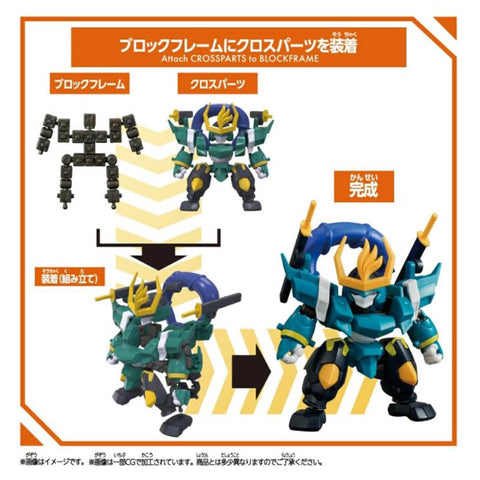 Bandai BlockCross BCW-003 Fujinmaru