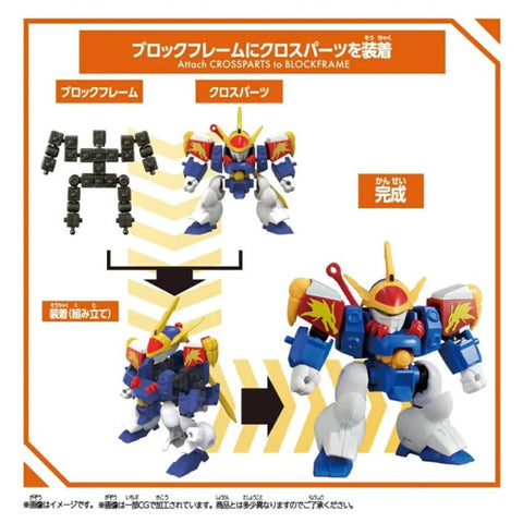 Bandai BlockCross BCW-004 Ryujinmaru