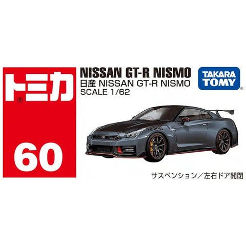 Takara Tomy Nissan GT-R Nismo (60)