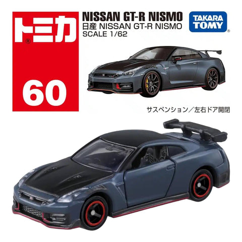 Takara Tomy Nissan GT-R Nismo (60)