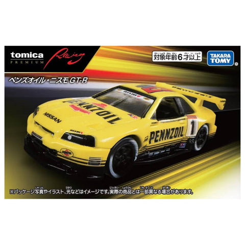 Takara Tomy Tomica Premium Racing Nissan GT-R Pennzoil