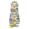 Pokemon Scarlet & Violet SV8A Terastal Festival ex Booster (JAP)