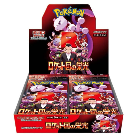 Pokemon Scarlet & Violet SV10 Team Rocket Booster (JAP)