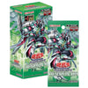 Yu Gi Oh Creation Pack 08 Booster (ENG)