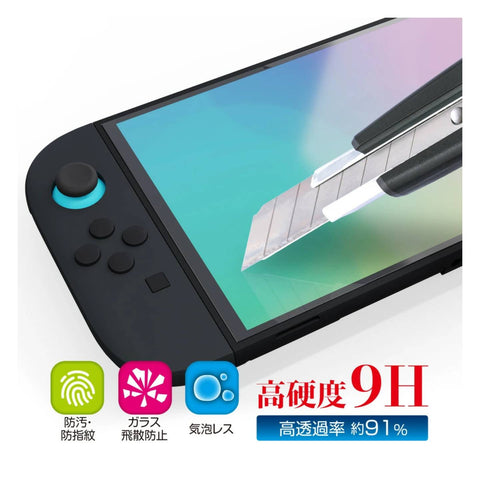 Nintendo Switch 2 Glass Film Clear 9H Screen Protector