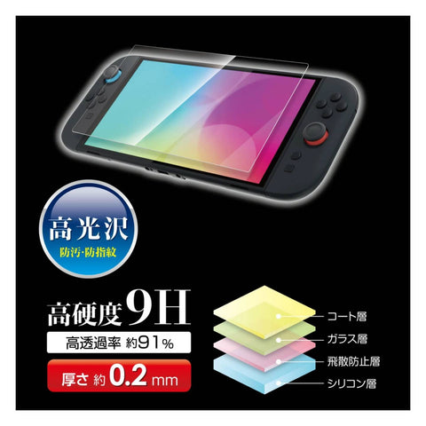Nintendo Switch 2 Glass Film Clear 9H Screen Protector