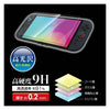 Nintendo Switch 2 Glass Film Clear 9H Screen Protector