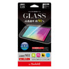 Nintendo Switch 2 Glass Film Clear 9H Screen Protector