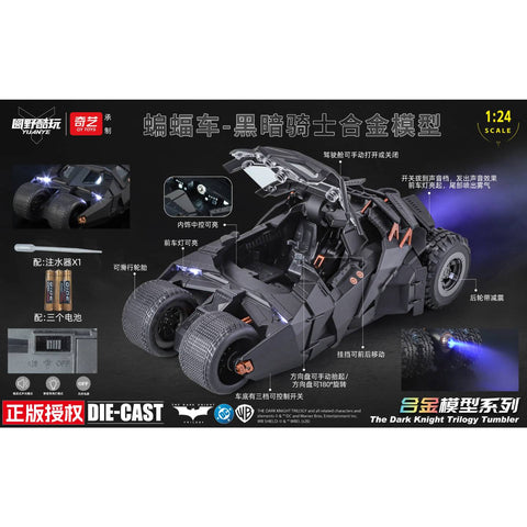 Yuanye X QY Toys The Dark Knight 1/24 Tumbler
