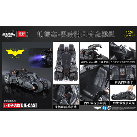 Yuanye X QY Toys The Dark Knight 1/24 Tumbler