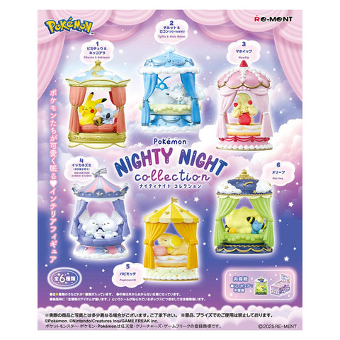 Re-Ment Pokemon Nighty Night Collection (Set of 6)