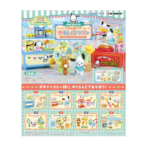 Re-Ment Pochacco Amusement Park Wagon (Set of 8)