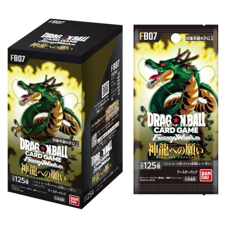 Dragon Ball Card Game FB07 Wish Shenron Booster (JAP)