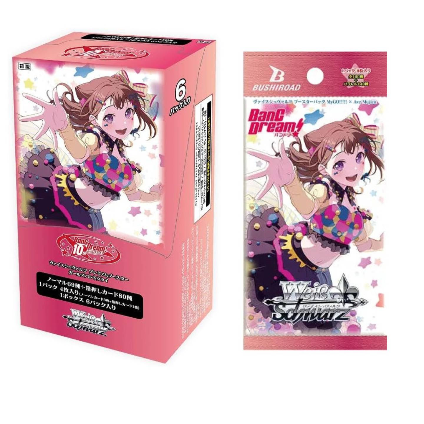 Weiss Schwarz BanG Dream! 10th Anniversary! Premium Booster (JAP) | PLAYe Weiss Schwarz BanG Dream! 10th Anniversary! Premium Booster (JAP) | PLAYe