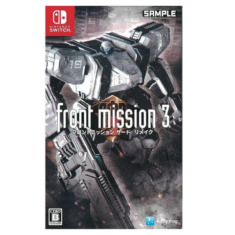 Nintendo Switch Front Mission 3: Remake (JAP/ENG)