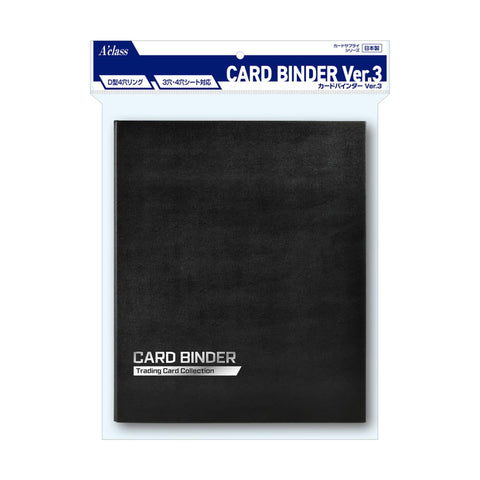 A'Class Card Binder Ver.3