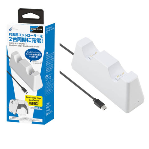 PS5 Cyber Gadget Double Charging Stand- White