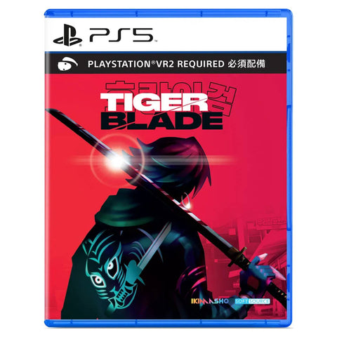 PS5 Tiger Blade VR2 (Asia)