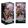 Yu Gi Oh World Premiere Pack 2025 Booster (JAP)