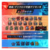 (Pre-order) Bandai Digimon Color Digimon Xros Wars 15th Edition - Cross Heart Color (Ship February 2026)