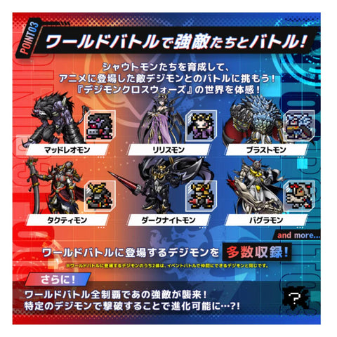(Pre-order) Bandai Digimon Color Digimon Xros Wars 15th Edition - Blue Flare Color (Ship February 2026)