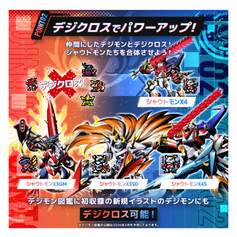 (Pre-order) Bandai Digimon Color Digimon Xros Wars 15th Edition - Cross Heart Color (Ship February 2026)