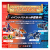 (Pre-order) Bandai Digimon Color Digimon Xros Wars 15th Edition - Cross Heart Color (Ship February 2026)