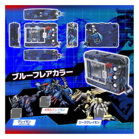 (Pre-order) Bandai Digimon Color Digimon Xros Wars 15th Edition - Blue Flare Color (Ship February 2026)