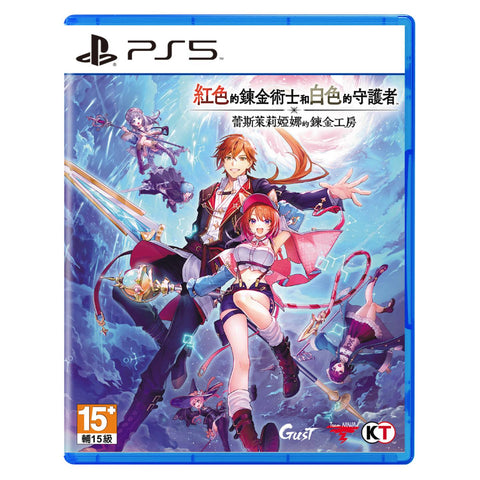 PS5 Atelier Resleriana: The Red Alchemist & the White Guardian (Asia) Chinese