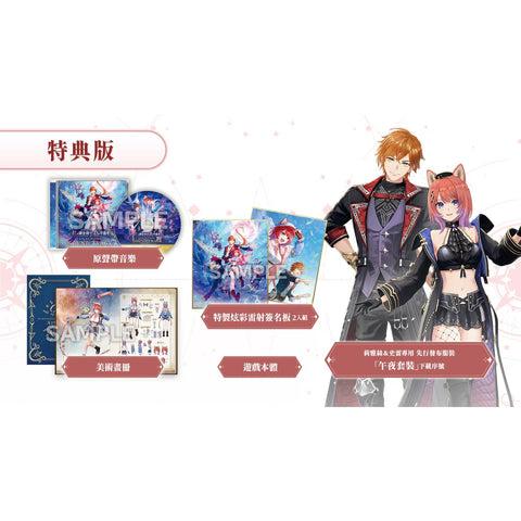 Nintendo Switch Atelier Resleriana: The Red Alchemist & the White Guardian [Premium Box] (Asia) Chinese