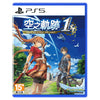 PS5 Trails in the Sky 1st Chapter (Asia)