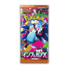 Pokemon Mega Expansion M2 Inferno X Booster (JAP)