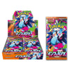 Pokemon Mega Expansion M2 Inferno X Booster (JAP)