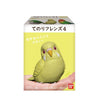 Tenori Friends Birds #3 Budgerigar Lutino